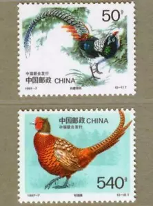 China 1997-7 seltenes Vogelgelenk ausgestellt Schweden - Vogel -, komplett 2 V neuwertig - Bild 1 von 2