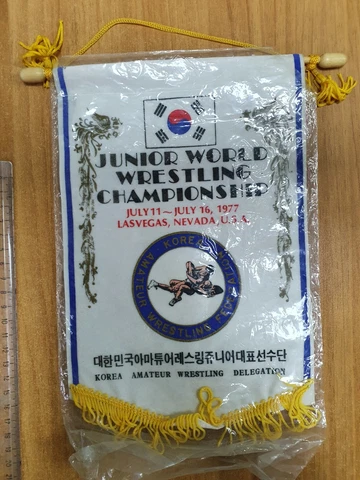 Pennant Junior World WRESTLING championship cup USA team South Korea 1977 77 Cover