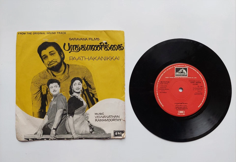 RARE EMI Viswanathan Ramamoorthi – Paathakanikkai Tamil 45 Vinyl 80s India — 第 1/3 张图片