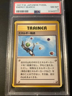 PSA 8 energy search japanese fossil 1997 Pokemon - Image 1 of 2