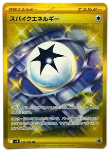 Spike Energy 132/100 UR -Pokemon TCG -Battle Partners (Japonés) Holograma Ultra Raro - Imagen 1 de 2