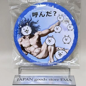 The Battle Cats God Big Can Abzeichen Pin Button Super Selten Japan Japanisch Spiel Kostenloser Versand - Bild 1 von 8