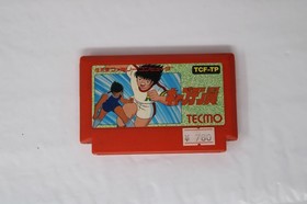 Captain Tsubasa (JPN) Famicom (Region Locked)