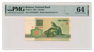 BELARUS banknote 3 Rublei 1992 PMG grade MS 64 Choice Uncirculated - Picture 1 of 2