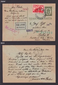 BULGARIA 1941, Card from Orekhovitsa to Prague, Registered, Air mail, Censorship - Picture 1 of 3