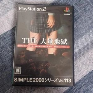 Serie 2000 Simple Vol. 113 The Tairyo Jigoku Japón PlayStation 2 PS2 Japón - Imagen 1 de 3