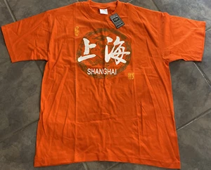 Art Dragon Shanghai Orange T-shirt Large Short Sleeves - Picture 1 of 3