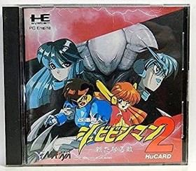 Townsman Shubibinman 2 Enemy PC Engine