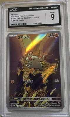 Phanpy Art Rare 115/106 Jpn Super Electric Breaker SV8 Pokemon CGC 9 - Image 1 of 2