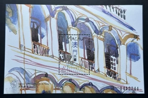 1997 Macau Balcony Verandas Souvenir Sheet Stamps 澳门阳台小型张邮票 - Picture 1 of 2