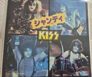 Kiss Shandi/She's So European Japanese 7" Polystar records 1980 - Picture 1 of 5