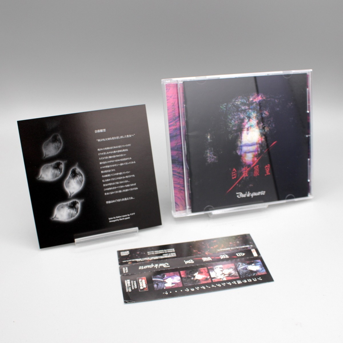 Miyavi World Music CDs for sale | eBay