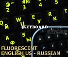 Glow fluorescent Russian English US keyboard sticker