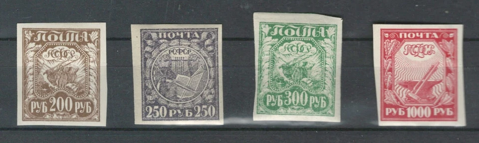 RUSSIA  EUROPE SELECTION  CLASSIC MH IMPERFORATED STAMPS  LOT ( RUS 254) - Image 1 of 1