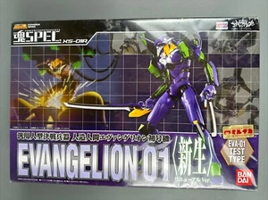 Soul SPEL XS-O1R Evangelion Unit-01 Bandai (new) - Picture 1 of 2