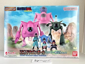 BANDAI Dragonball HG Series Figure Pilaf Gang Complete set Japan NEW Sealed - Picture 1 of 21