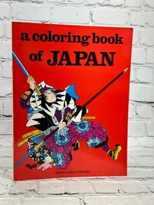 A Coloring Book of Japan [Bellerphon Books · 1993] - Picture 1 of 9
