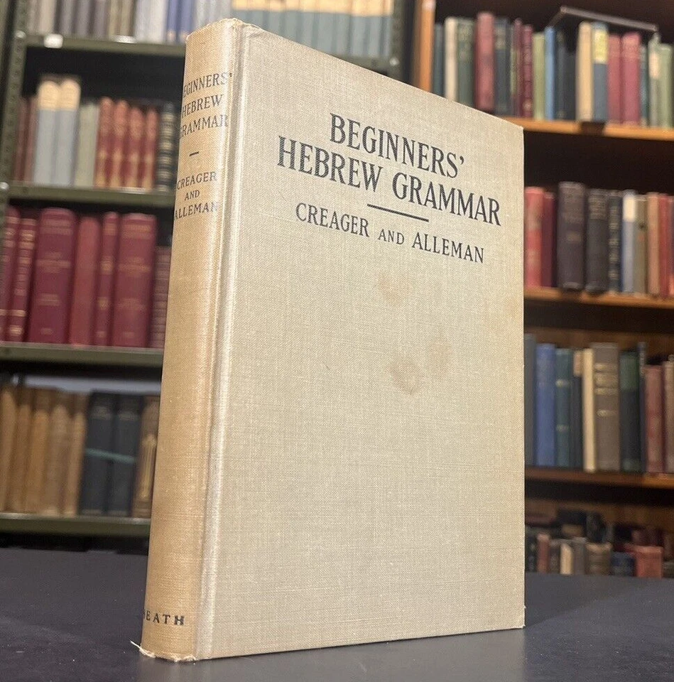 Beginners Hebrew Grammar Reading Writing Pointing 1927 By Creager Antique Book - Image 1 of 4