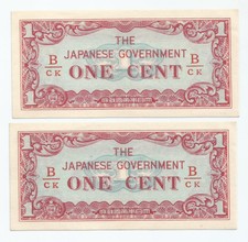 Burma, Japanese Government Occupation (JIM) 1 Cent B/CK, 2 pcs lot (UNC)