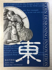 Japan Internationaler Münzdesignwettbewerb 2002 reine Silbermünze JSC #3 - Bild 1 von 9