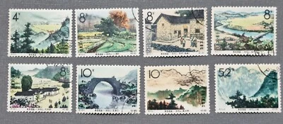 China Stamp 1965 S73 Jinggangshan-Cradle of the Chinese Revolution CTO NO GUM XF - Image 1 of 4