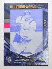 2020 Sereal KHL 19/20 Leaders Printing Plate #LDR-PRI-M149 Mikhail Pashnin 1/1
