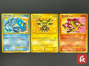 Articuno Zapdos Moltres 098/100 099/100 Supreme Victors Card #2507180001 - Picture 1 of 24