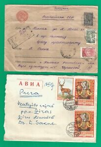 USSR Russia  1953/1957 years covers