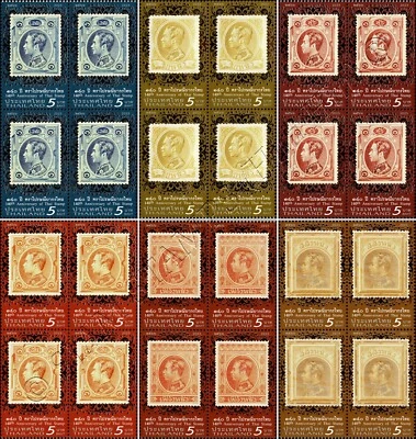 140 years of Thai Stamps -BLOCK OF 4- (MNH) - Image 1 of 4