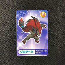 PK649 Zoroark Japanese Pokemon Mega Get Card #11 Bandai Namuo