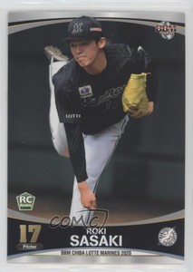 2020 BBM Chiba Lotte Marines Roki Sasaki #M07