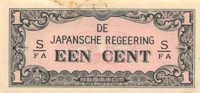 Netherlands Indies 1 Cent  ND. 1942  Block S/FA WW II  Circulated Banknotes Z8 - Image 1 of 2