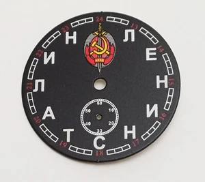 Reloj Pobeda Lenin Stalin esfera vintage URSS ruso soviético #18 - Imagen 1 de 4