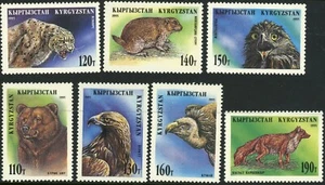 Kyrgyzstan #53-59 Wild Animals Postage Stamps 1995 Mint NH - Picture 1 of 1