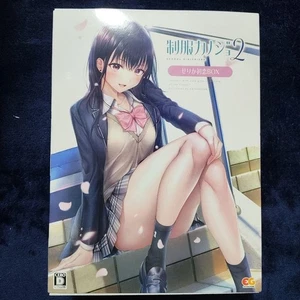 Seifuku Kanojo 2 Serika First Love BOX gioco PC giapponese VN per Windows USATO - Foto 1 di 10