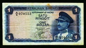 BRUNEI. 1 Ringgit 1967. P. 1. ¡Raro! - Imagen 1 de 2