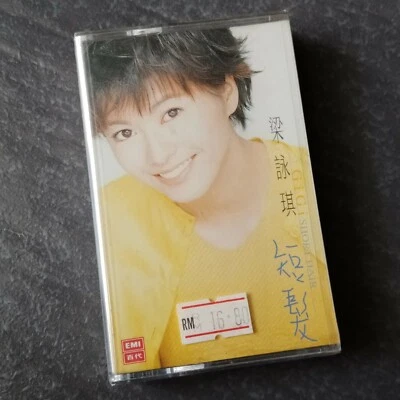 B1 - Gigi Leung 梁咏琪 =短发= 马来西亚版 磁带 未拆 Malasia Cassette sellado  Foto 1 de 4