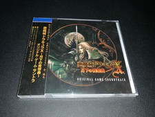 Soundtrack soundtrack castlevania symphony of the night new new sealed