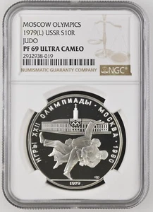 USSR Russia 1979 (L) Judo Moscow Olympics S10R NGC PF69 UC - Picture 1 of 2