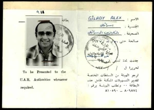 Certificado de periodista de Alex Giladi en su histórica visita a Egipto, 1977, RRR - Imagen 1 de 2