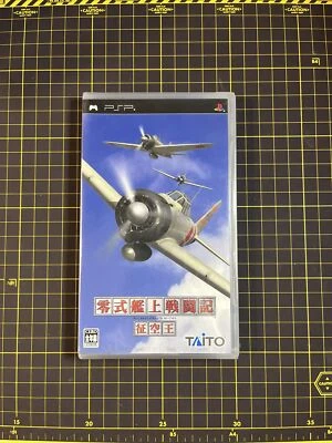 Zero Shiki Kanjou Sentouki Aces Of War Sony PSP PlayStation TAITO *NEW RARE - Image 1 of 4