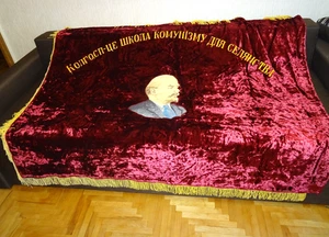 Vintage Sowjetische Samt Schwuchtel Banner UdSSR Lenin Kommunistische Partei Propaganda Ukrainisch - Bild 1 von 13
