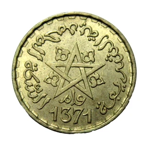 MARRUECOS. 10 francos, 1951. - Imagen 1 de 2