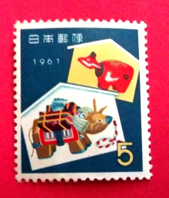 Japan Stamp Scott #709 New Year - 1961 MNH - FREE shipping - Image 1 of 2