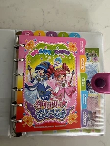 Fushigiboshi Twin Princesses Diary Planner Binder Korea 2005 Anime Stationer - Picture 1 of 22