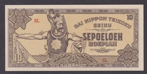 [UNC] ND 1944 Netherlands Indies 10 Roepiah P-131a Block-SL [011-1] - Picture 1 of 2