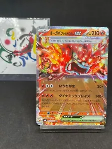 Hearthflame Mask Ogerpon ex RR 026/187 sv8a Terastral Fes Ex Japanese Card -NM- - Picture 1 of 13