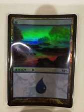 Magic the gathering Island - Japanese MPS 2007 FOIL - Promo Cards L8
