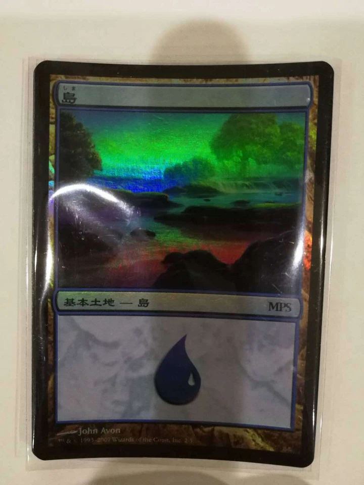 Magic the gathering Island - Japanese MPS 2007 FOIL - Promo Cards L8 - Image 1 of 1