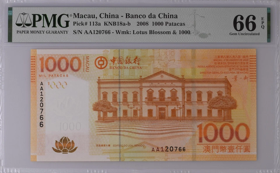 Macau China Banco da China 1000 Patacas 2008 P 113a UNC PMG 66 EPQ AA Prefix - Image 1 of 4